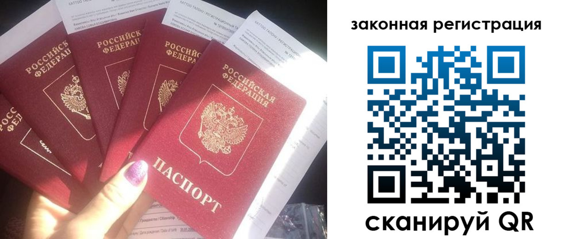 временная регистрация гарантия в Тюкалинске